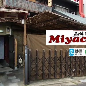 https://thank-you-so-muchya-eikando-miyaco.hotels-in-kyoto.org