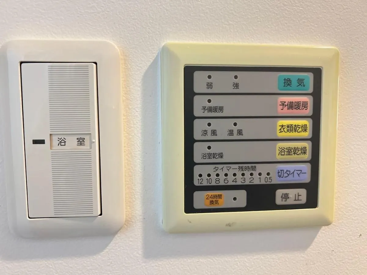 Nishiwaseda Apartment Tokyo
