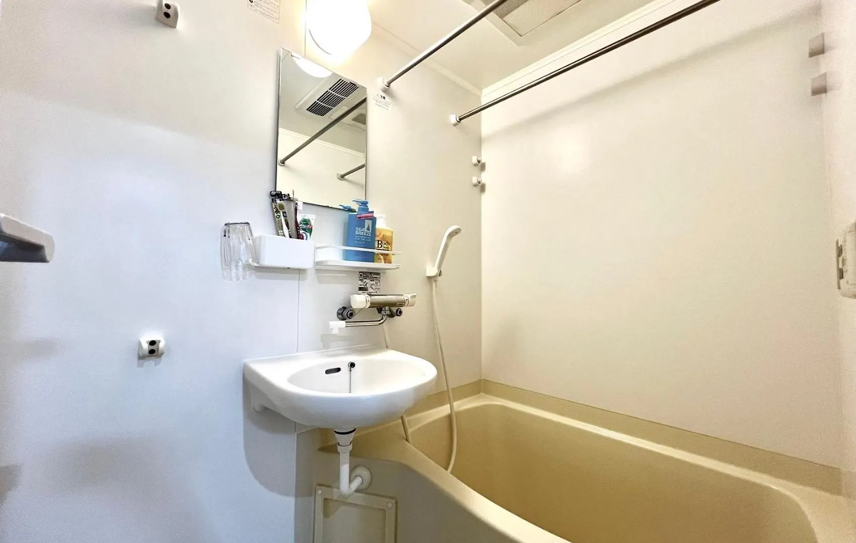 Nishiwaseda Apartman Tokió Japán