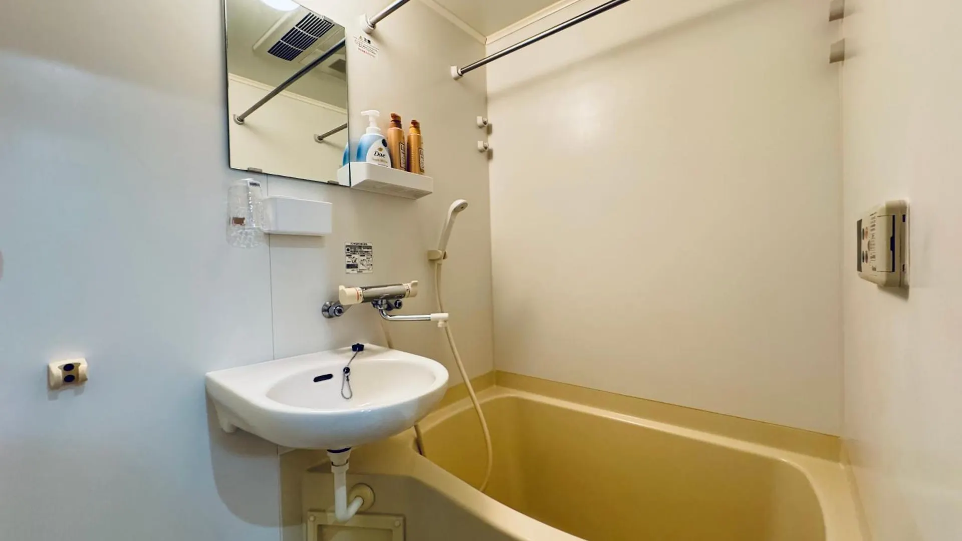 Nishiwaseda Apartman Tokió